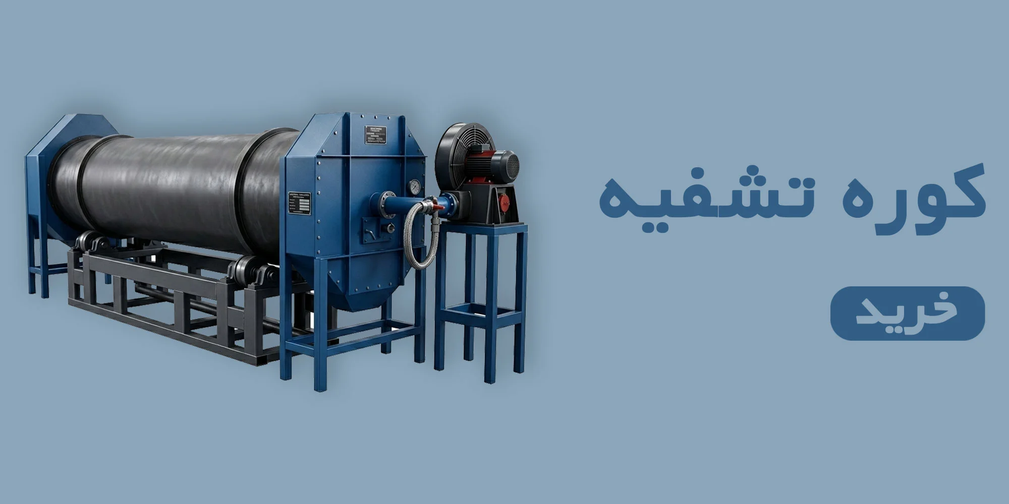 اسلاید استخراج گران